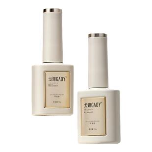 gaoy戈雅建构胶美甲店专用底胶封层套装加固流平塑形光疗指甲油胶