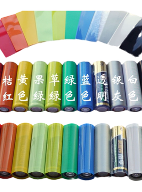 5号电池热缩管绝缘封装修复