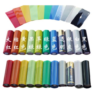 pvc热缩5号电池保护套 加热收缩套管 单节封装膜电池皮 50个