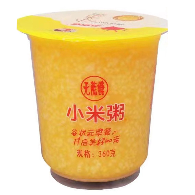 无蔗糖小米粥豆浆代餐速食即食免煮早餐粥学生大份量杯装整箱商用