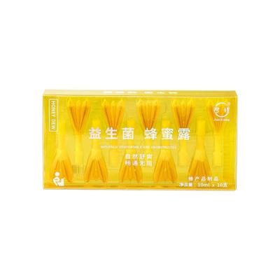 【易下】开塞露(含甘油)10ml*2支/盒便秘通便排宿便