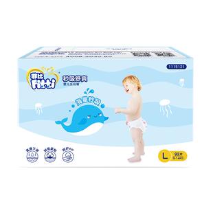 菲比L码拉拉裤9-14KG超薄透气干爽弹力腰围瞬吸棉柔纸尿裤尿不湿