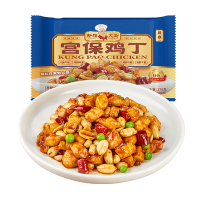 新雅宫保鸡丁冷冻半成品
