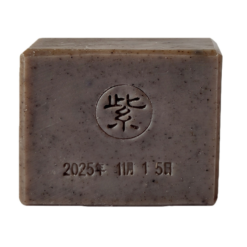 紫草皂纯手工低温冷制凝脂肌肤