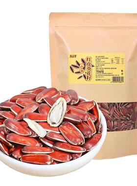 云南红皮瓜子新甜糯坚果零食批发