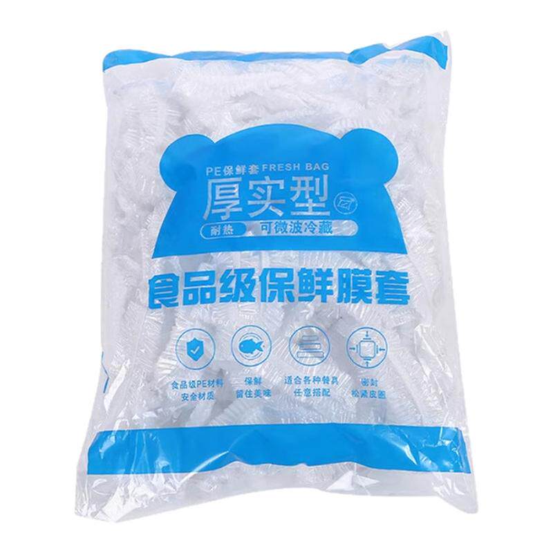 一次性保鲜膜套食品级碗罩