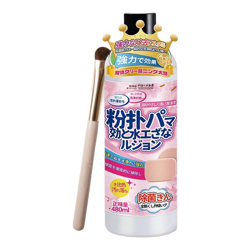 樱花粉扑清洗剂刷子美妆蛋气垫