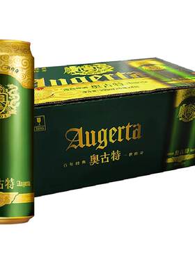 青岛啤酒奥古特啤酒