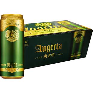 青岛啤酒奥古特12度330ml*24罐整箱装日期新鲜口感冰爽