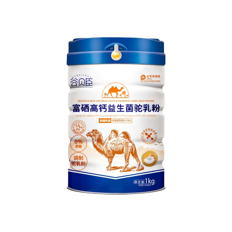 新疆正品骆驼奶粉中老年人驼奶粉无糖富硒高钙益生菌多维成人学生