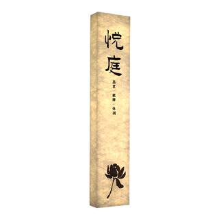 复古风宣纸纹亚克力发光门牌定制酒店民宿LED广告招牌灯箱展示牌创意中式杜邦纸餐厅饭店茶楼包厢号码牌制作