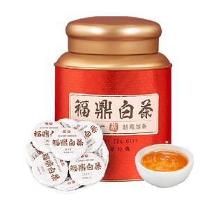 华源 福鼎老白茶2022年小圆饼寿眉白茶茶叶罐装