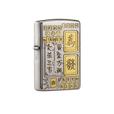 zippo打火机磨砂深雕双面麻将防