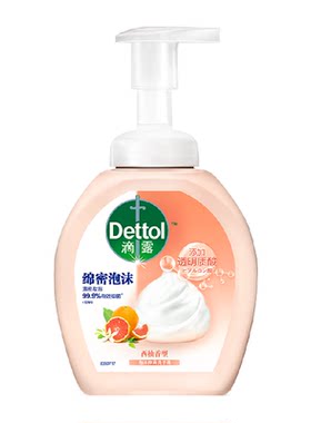 滴露西柚香抑菌洗手液一泵出泡