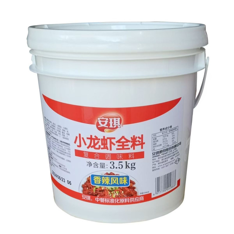 安琪小龙虾全料大桶装