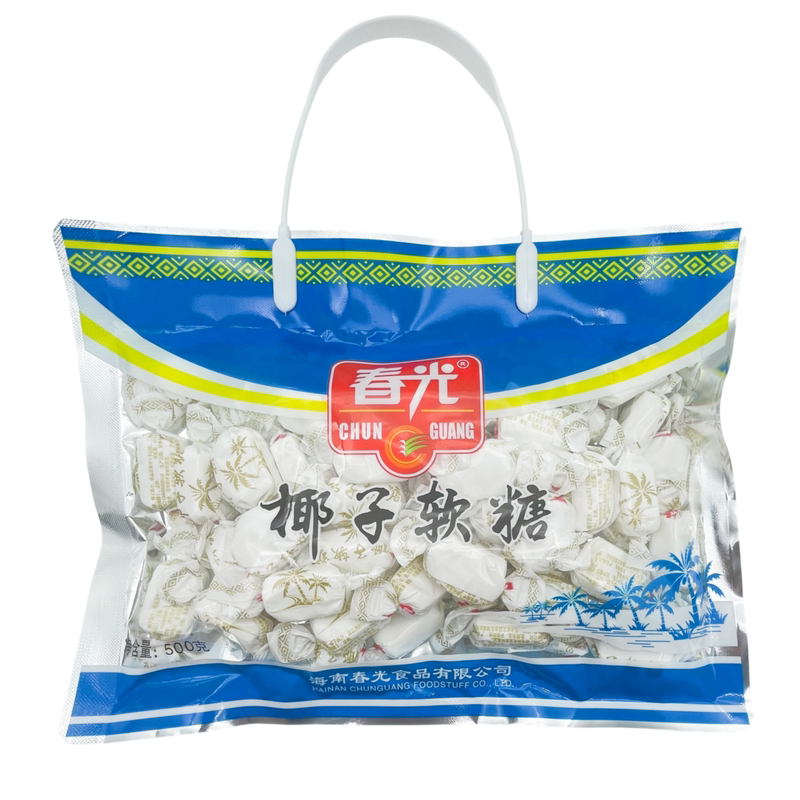 春光椰子软糖500g海南特产礼袋装