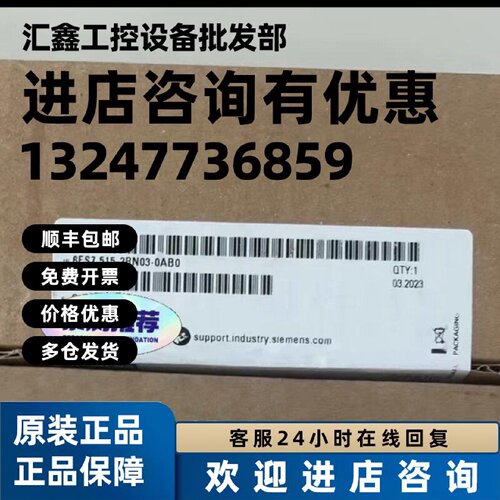 议价6ES7515-2RN03-0AB0西门子原装中央处理器模块6ES7515-2RN03-