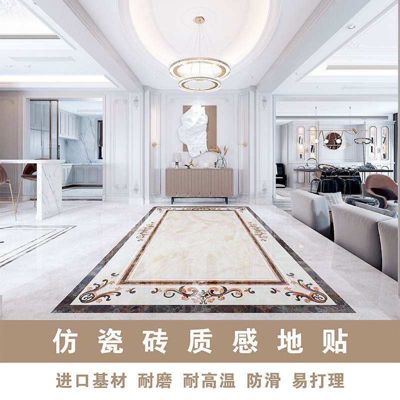 瓷砖自粘贴纸地面翻新遮丑大理石花纹走廊过门石客厅厨房修补地贴