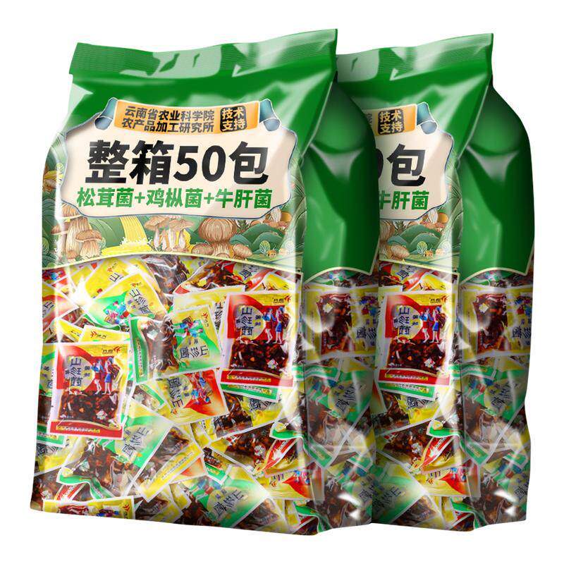 2斤云南农科院油鸡枞菌牛肝菌松茸菌即食菌菇下饭菜拌面解馋零食
