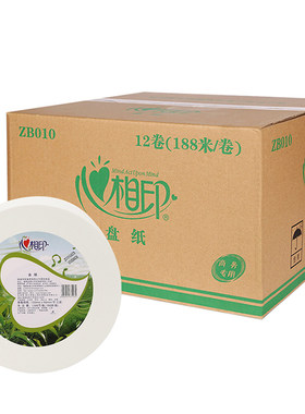 免费开票心相印大盘卷纸整箱12卷