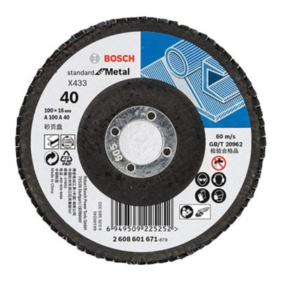 博世千叶100/125打磨轮抛光轮