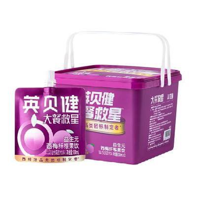 英贝健西梅汁大餐救星畅快噗噗