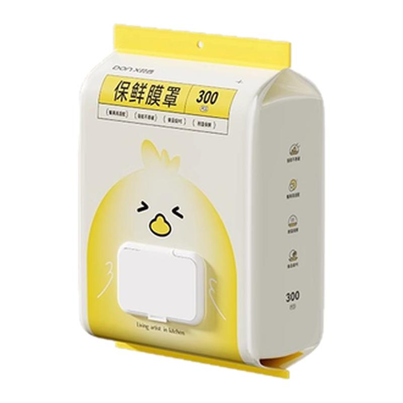 一次性保鲜膜罩食品级专用保鲜膜袋多功能冰箱剩菜碗盘盖家用