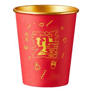 高档一次性金箔纸杯纸碗乔迁结婚过年喜庆红色杯子纸碗组合套装
