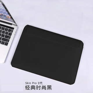 wiwu笔记本电脑包内胆包适用于苹果macbookair13.3手提14保护套p