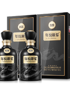 中国古井贡酒年份原浆度
