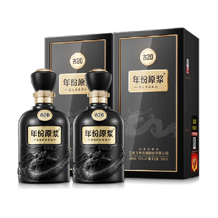 古井贡酒年份原浆古20-52度500ml*2瓶经典浓香国产白酒礼袋酒水
