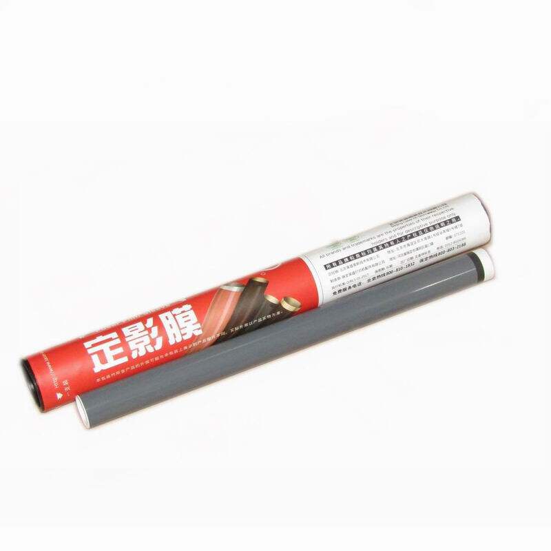 莱盛定影膜适用佳能2900 LBP2900+ LBP3000 L11121E 打印机定影膜