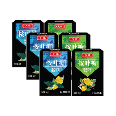 天明五味清新口气30g*6盒桉叶糖