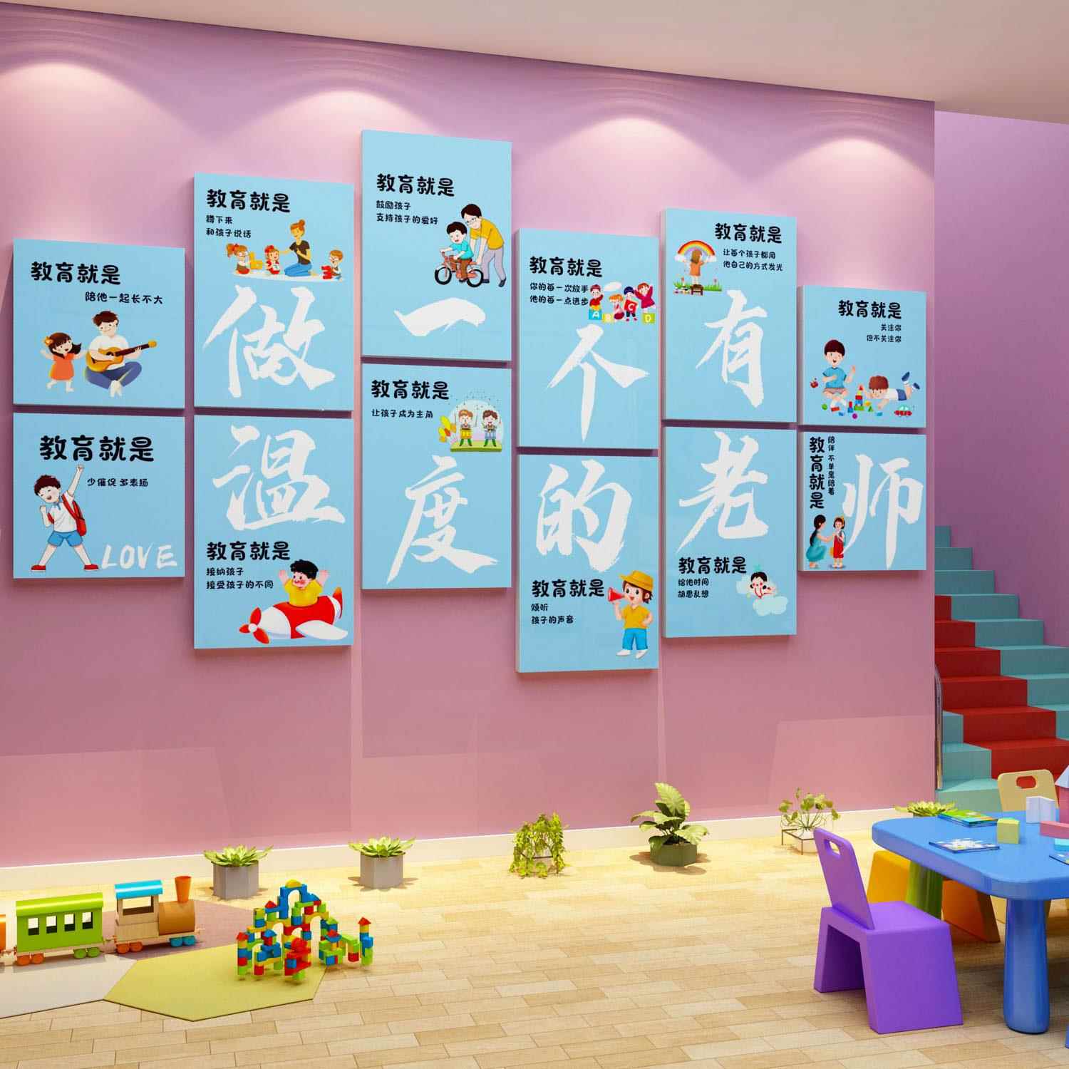 幼儿园大厅环创主题成品教师办公室墙面装饰楼梯布置材料背景文化