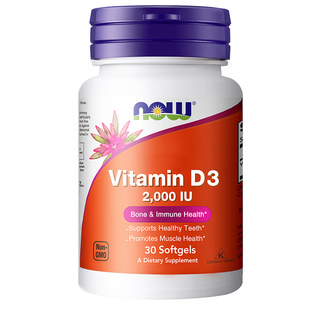 顺手买1件】NOW诺奥维生素d3增强助力抵御vd3促进钙吸收vitamind3