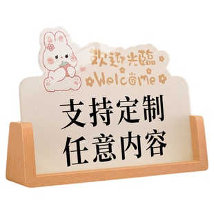 亚克力桌牌立牌温馨提示标识广告牌子前台收银台收付款二维码展示牌标语台卡店铺桌面店内logo告示立式标牌