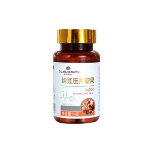 权新纳豆压片糖果原鹰嘴激酶升级正品原效果一盒三瓶180片新日期