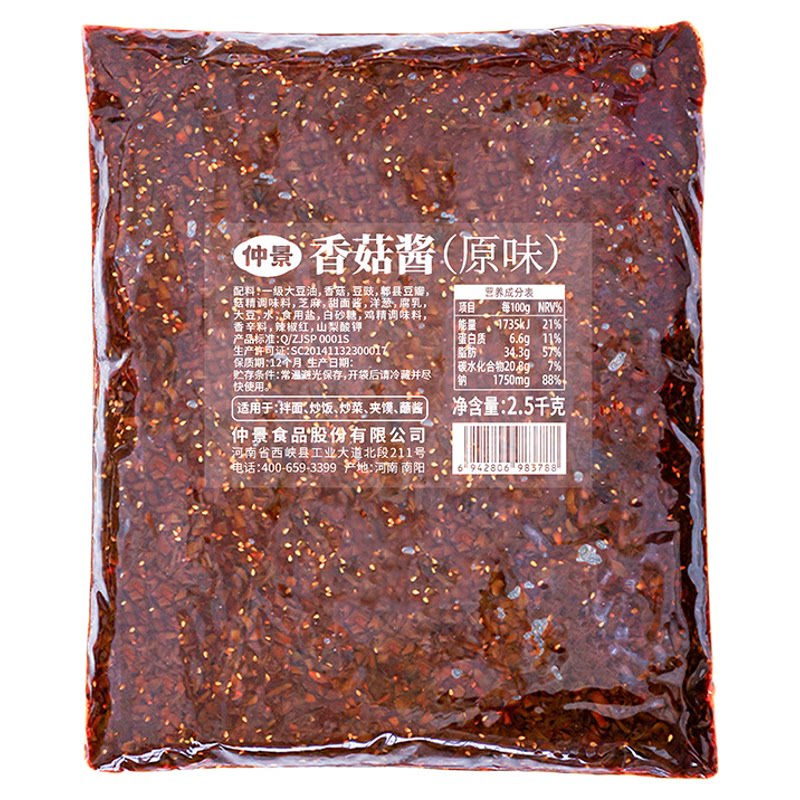 仲景香菇酱整箱拌面拌饭酱火锅