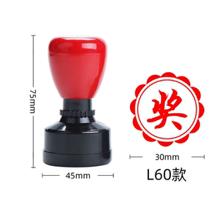 教师用评语鼓励大号印章小学生语文老师批改作业盖章神器小红花趣味表扬表情包大拇指赞优你真棒奖励加油印章