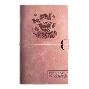 高端活页存单收纳本银行定期存款单收纳本票据存单夹收纳册可爱存单本存折收纳本大容量防水票据夹存单收纳盒