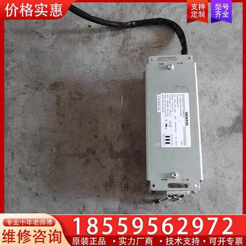 【询价】电抗器，6SE6400-3CC00-4AD3，适用