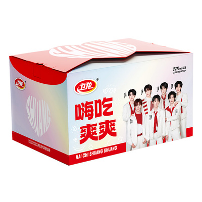 时代少年团同款卫龙魔芋爽辣条