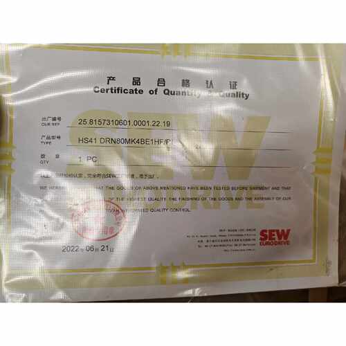 议价SEW电机总成HS41DRN80MK4BE1HFRI适用