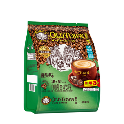 马来西亚进口旧街场榛果白咖啡