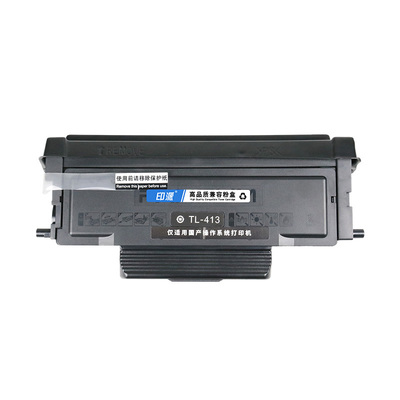 适用奔图TL413粉盒P3305DN 3307DN-S M7105DN打印机M7107DN-S硒鼓