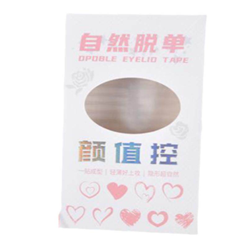 双眼皮贴持久隐形防水防汗隐形贴