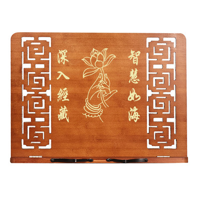 看书架佛经架读书架阅读架放经书架木质念经架读经架架子诵经支架