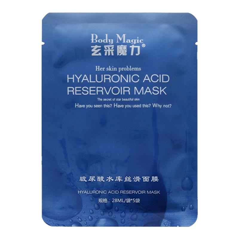 玄采魔力玻尿酸水库丝滑面膜