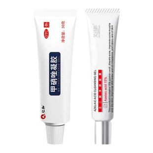 仁和甲硝唑凝胶正品阿达帕林官方旗舰店祛痘药膏搭壬二酸维a酸