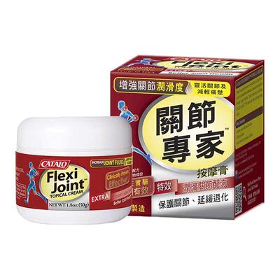 家得路鲸蜡脂肪酸关节专家按摩膏